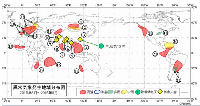  图卢兹VS巴黎延期 极端天气导致赛程重大调整  